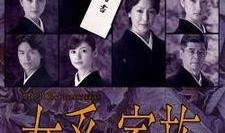 女系家族全集在线观看,穿越时空的血脉传承，在线观看全记录